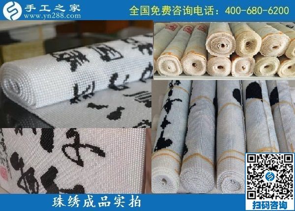 9月29日，找到正規(guī)企業(yè)，找到適合在家做的手工活就要堅持做下來，手工之家珠繡成品實拍