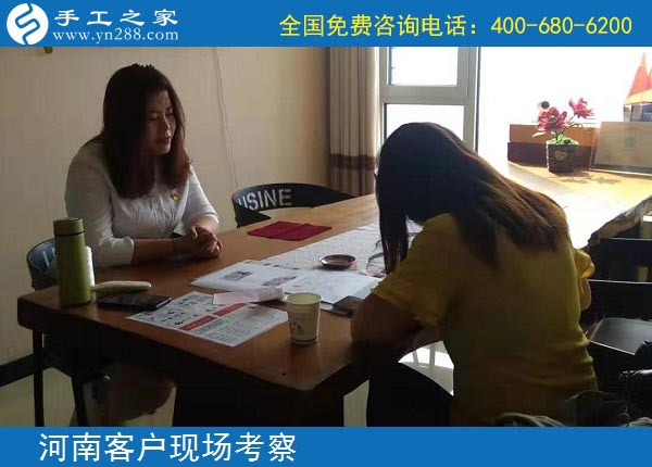 9月30日，產(chǎn)品是一個正規(guī)手工活外發(fā)加工廠家的根本，手工之家接待考察加工客戶剪影