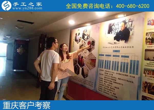 9月30日，產(chǎn)品是一個正規(guī)手工活外發(fā)加工廠家的根本，手工之家接待考察加工客戶剪影