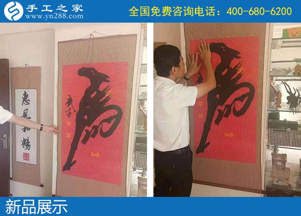 9月30日，產(chǎn)品是一個正規(guī)手工活外發(fā)加工廠家的根本，手工之家接待考察加工客戶剪影