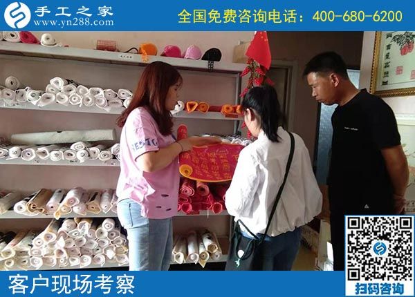 10月2日，選擇正規(guī)手工活，越來越多的人選擇節(jié)假日來考察合作，手工之家接待考察加工客戶剪影