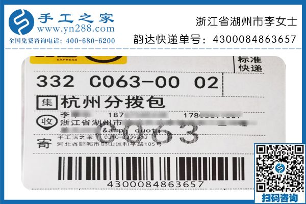 空閑時做串珠手工活外發(fā)，浙江湖州李女士一家人邊賺錢邊過節(jié)的畫面好溫馨