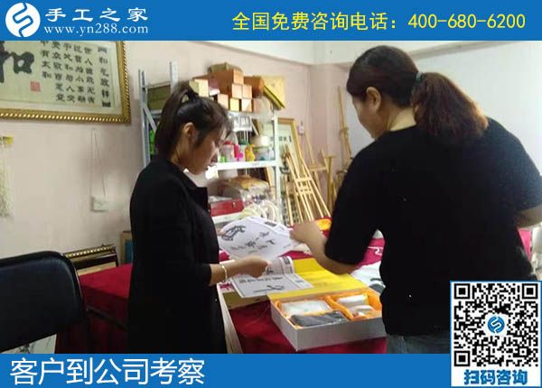 10月4日，不管什么天氣，在家做手工活掙錢(qián)都是一個(gè)好的選擇，手工之家接待考察加工客戶(hù)剪影