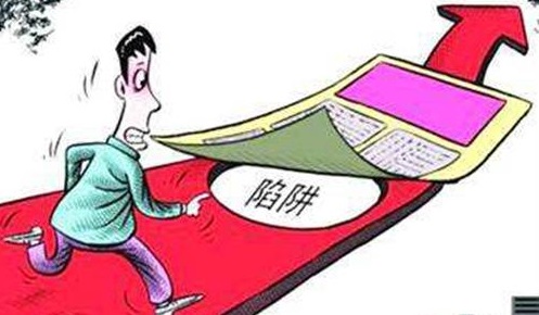 金融騙局已向農(nóng)村蔓延，手工之家提醒廣大農(nóng)民朋友注意防范！(圖4)