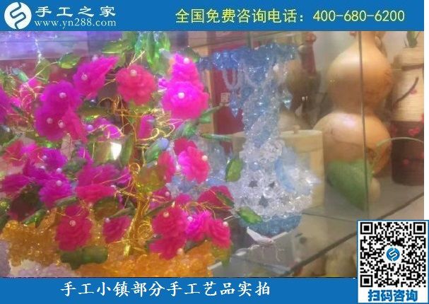 10月6日，純手工產(chǎn)品是手工小鎮(zhèn)發(fā)展的基石，手工小鎮(zhèn)部分手工工藝品展示實拍