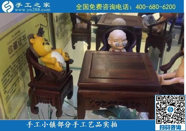 10月6日，純手工產(chǎn)品是手工小鎮(zhèn)發(fā)展的基石，手工小鎮(zhèn)部分手工工藝品展示實拍