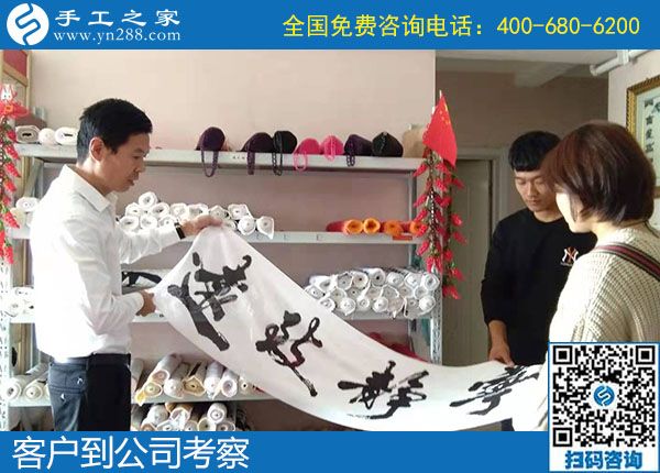 10月7日，選擇勵志珠珠繡正規(guī)手工活，邯鄲及周邊的人更多，手工之家接待考察加工客戶剪影