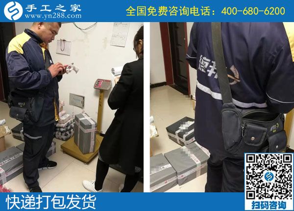 10月9日，找正規(guī)可靠的外發(fā)手工活，大家是什么渠道得來的？手工之家日常工作實拍