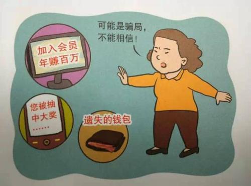 防騙在行動，手工之家告訴大家?guī)渍校尨蠹疫h(yuǎn)離各種騙局(圖1)