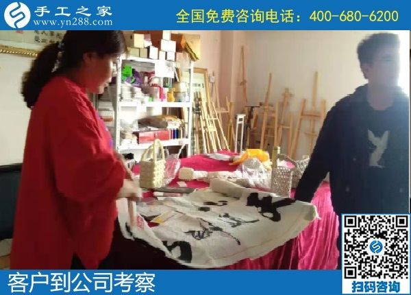 10月11日，做手工活在家掙錢，勵(lì)志珠珠繡正規(guī)手工活大家都喜歡，手工之家接待考察加工客戶剪影