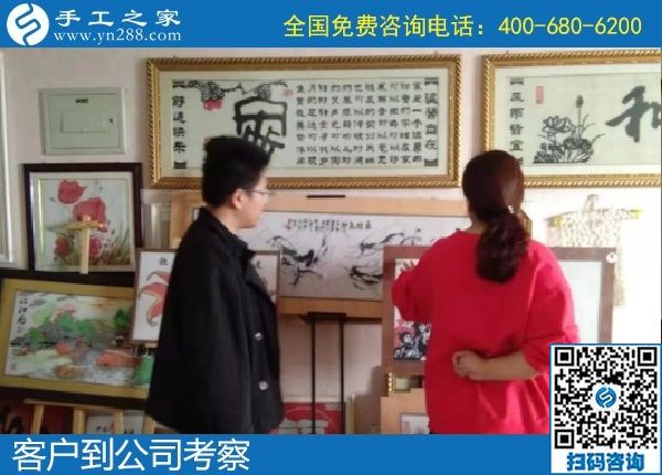 10月11日，做手工活在家掙錢，勵(lì)志珠珠繡正規(guī)手工活大家都喜歡，手工之家接待考察加工客戶剪影