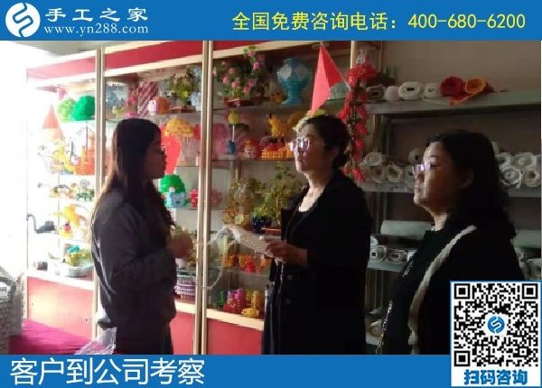 10月11日，做手工活在家掙錢，勵(lì)志珠珠繡正規(guī)手工活大家都喜歡，手工之家接待考察加工客戶剪影