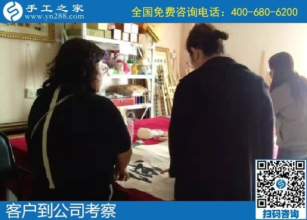 10月11日，做手工活在家掙錢，勵(lì)志珠珠繡正規(guī)手工活大家都喜歡，手工之家接待考察加工客戶剪影