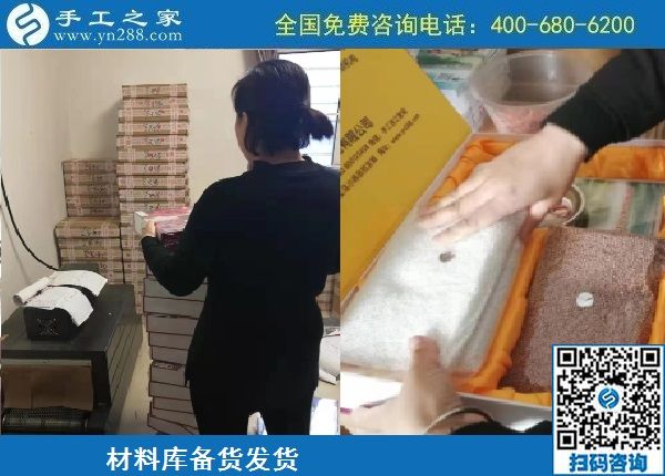 10月13日，農(nóng)忙之后不外出打工，勵志珠正規(guī)手工活是個好選擇，手工之家接待考察加工客戶剪影