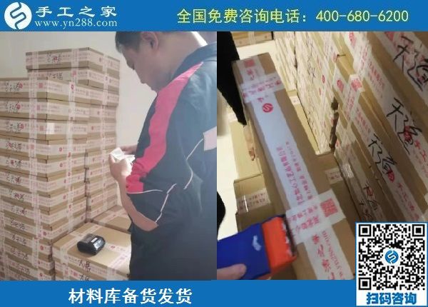 10月13日，農(nóng)忙之后不外出打工，勵志珠正規(guī)手工活是個好選擇，手工之家接待考察加工客戶剪影