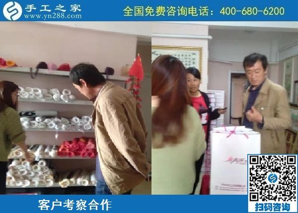 10月13日，農(nóng)忙之后不外出打工，勵志珠正規(guī)手工活是個好選擇，手工之家接待考察加工客戶剪影