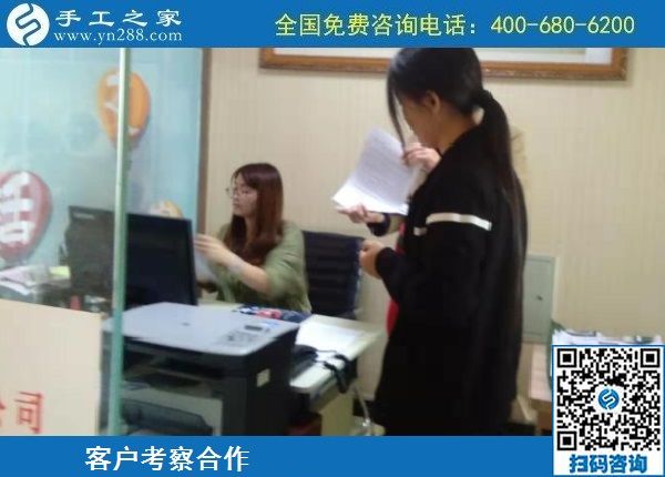 10月13日，農(nóng)忙之后不外出打工，勵志珠正規(guī)手工活是個好選擇，手工之家接待考察加工客戶剪影