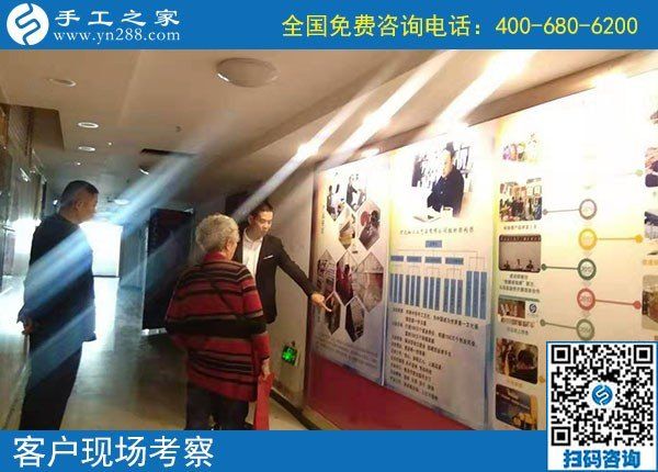 10月15日，選擇勵志珠珠繡，因為這個正規(guī)手工活的服務都是貫穿始終的，手工之家接待考察加工會員剪影