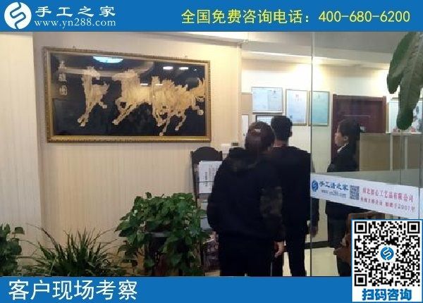 10月17日，怎樣判斷外發(fā)手工活正不正規(guī)？這點(diǎn)也應(yīng)該知道。手工之家接待考察加工客戶剪影