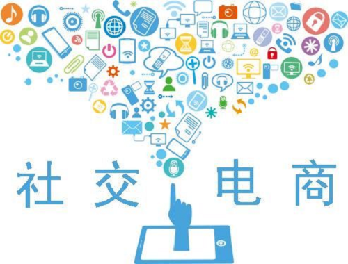 社交電商?微商：手機一響，才知道未來的路在何方(圖4)