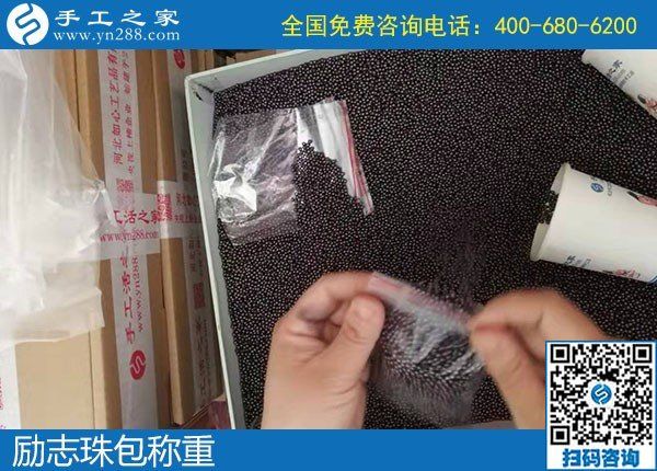 10月19日，可以在家做的手工活收入如何?手工之家接待考察加工客戶剪影