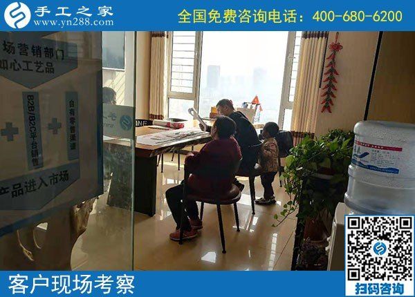 10月19日，可以在家做的手工活收入如何?手工之家接待考察加工客戶剪影