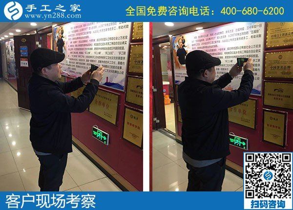 10月20日，這個(gè)可以帶回家做的手工活，真的沒有年齡限制嗎？手工之家接待考察加工客戶剪影