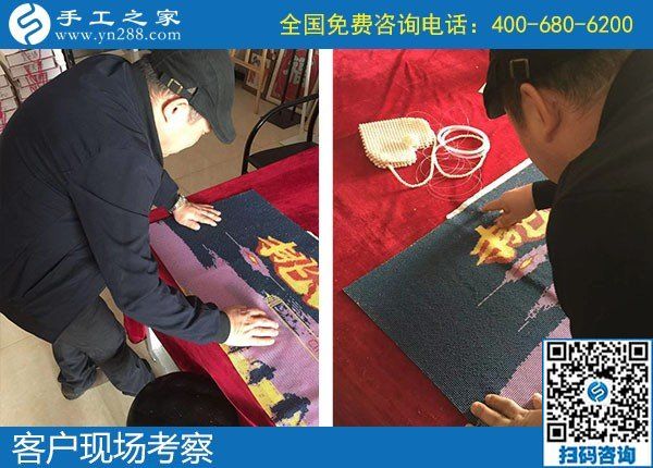 10月20日，這個(gè)可以帶回家做的手工活，真的沒有年齡限制嗎？手工之家接待考察加工客戶剪影