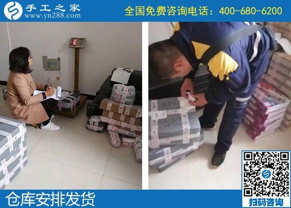 10月20日，這個(gè)可以帶回家做的手工活，真的沒有年齡限制嗎？手工之家接待考察加工客戶剪影