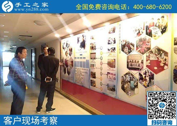 10月21日，簽正規(guī)合作協(xié)議的外發(fā)手工活，就是勵志珠珠繡，手工之家接待考察加工客戶剪影