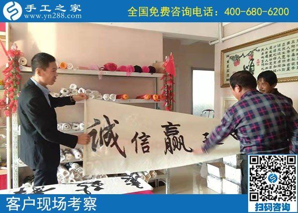 10月21日，簽正規(guī)合作協(xié)議的外發(fā)手工活，就是勵志珠珠繡，手工之家接待考察加工客戶剪影