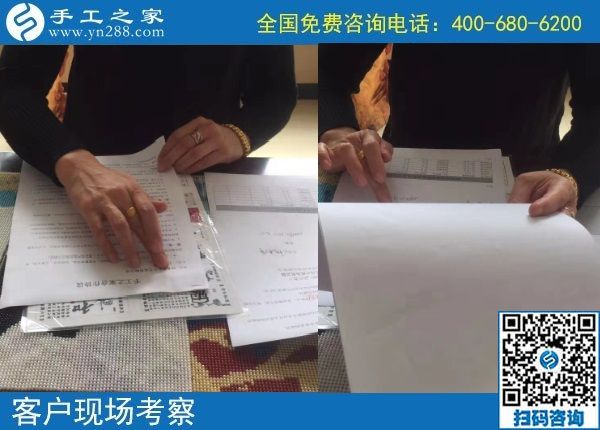 10月22日，天漸涼，大家選擇珠繡在家做的手工活原來是這個(gè)原因，手工之家接待考察加工客戶剪影