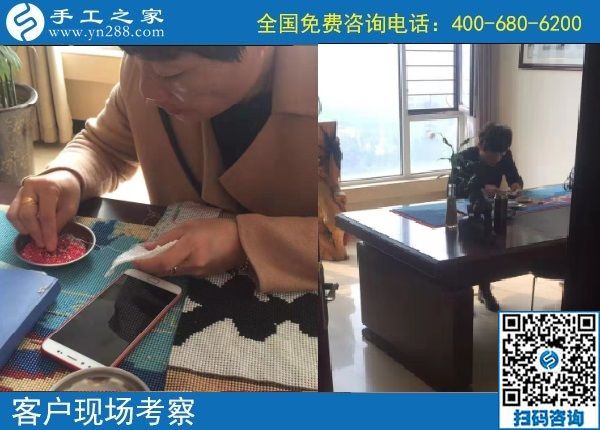 10月22日，天漸涼，大家選擇珠繡在家做的手工活原來是這個(gè)原因，手工之家接待考察加工客戶剪影