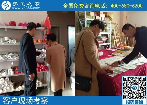 10月22日，天漸涼，大家選擇珠繡在家做的手工活原來是這個(gè)原因，手工之家接待考察加工客戶剪影