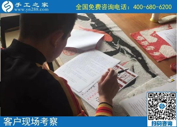 10月22日，天漸涼，大家選擇珠繡在家做的手工活原來是這個(gè)原因，手工之家接待考察加工客戶剪影