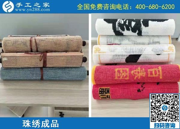 10月22日，天漸涼，大家選擇珠繡在家做的手工活原來是這個(gè)原因，手工之家接待考察加工客戶剪影