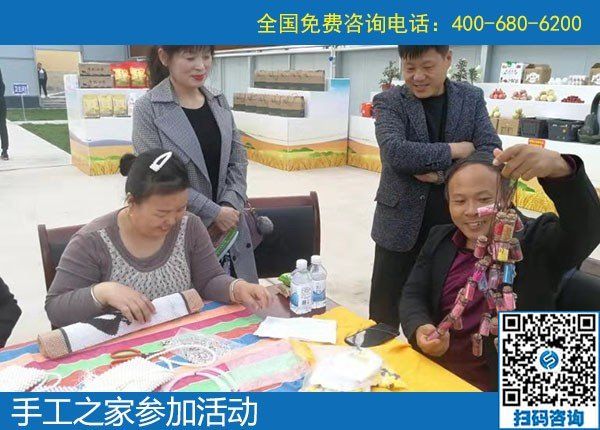 手工之家走進(jìn)農(nóng)商園，用手工助力農(nóng)民增收