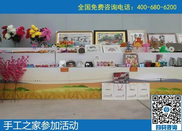 手工之家走進(jìn)農(nóng)商園，用手工助力農(nóng)民增收