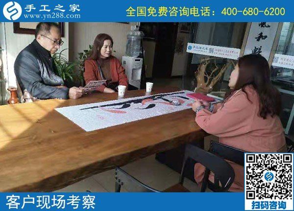 10月25日，就業(yè)創(chuàng)業(yè)無障礙的手工活創(chuàng)業(yè)好項(xiàng)目，可以選擇勵(lì)志珠珠繡，手工之家接待考察加工客戶剪影