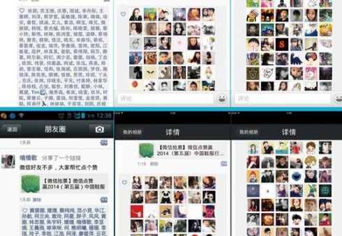 避開這三個誤區(qū)，即使是微商新手也能成功(圖2)