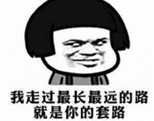 防騙在行動(dòng)，手工之家提醒大家，這些騙子套路遇到了，一定千萬謹(jǐn)慎(圖3)