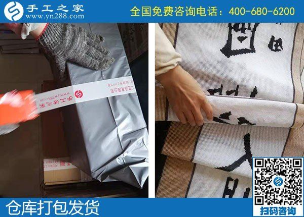 10月26日，找到正規(guī)手工活，拿回家做真的可以嗎？手工之家接待考察加工客戶剪影