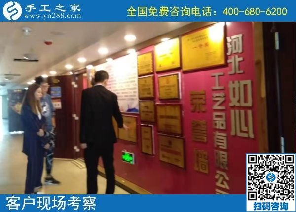 10月27日，做好手工活外發(fā)加工，更要做好珠繡成品銷(xiāo)售，手工之家接待考察加工剪影客戶(hù)