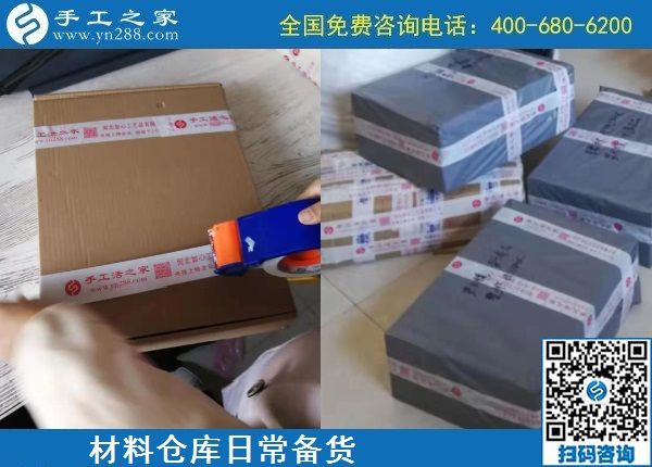 正規(guī)手工活項目，越來越多的人都說手工之家好(圖1)