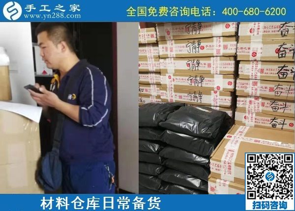 10月28日，手工之家的勵(lì)志珠珠繡外發(fā)手工活是真的嗎？當(dāng)然是真的。手工之家日常工作剪影