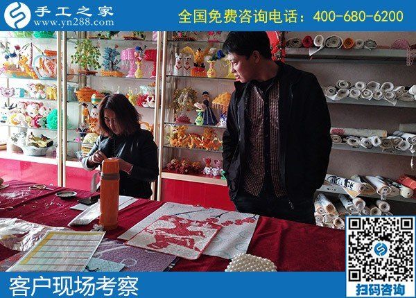 10月29日，想在家做手工掙錢，該怎樣選擇外發(fā)手工活？手工之家接待考察加工客戶剪影