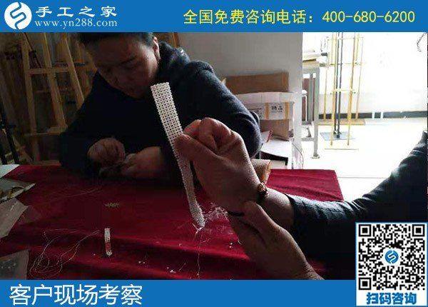 10月29日，想在家做手工掙錢，該怎樣選擇外發(fā)手工活？手工之家接待考察加工客戶剪影
