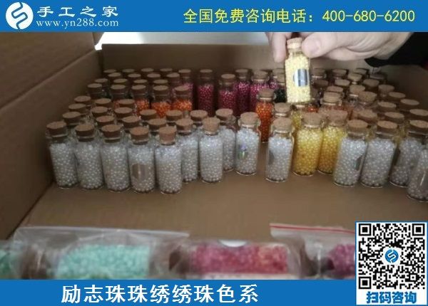 10月30日，對(duì)手工活加工新手的幾點(diǎn)建議，誠(chéng)心推薦。手工之家日常工作剪影