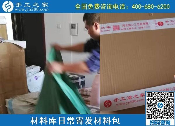 10月30日，對(duì)手工活加工新手的幾點(diǎn)建議，誠(chéng)心推薦。手工之家日常工作剪影