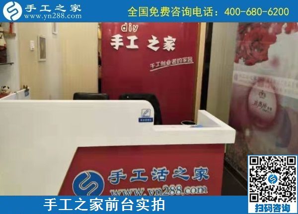 10月31日，月底了，剛知道大家選擇勵(lì)志珠珠繡正規(guī)手工活的原因是什么，手工之家接待考察加工客戶剪影